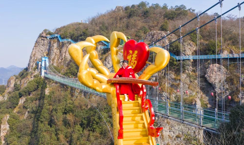 馬仁奇峰面向外地留蕪過年人員門票免費，祝你們春節快樂